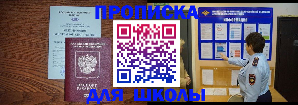 прописка поиск в Кондрово